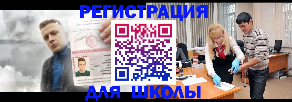форма 3 в Заволжске